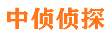 榆中侦探公司